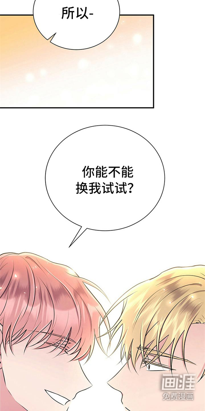 第83话12