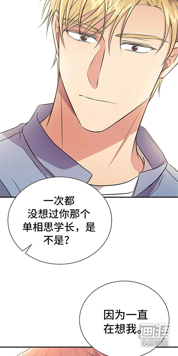 第83话14