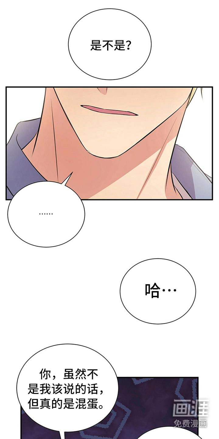 第83话16
