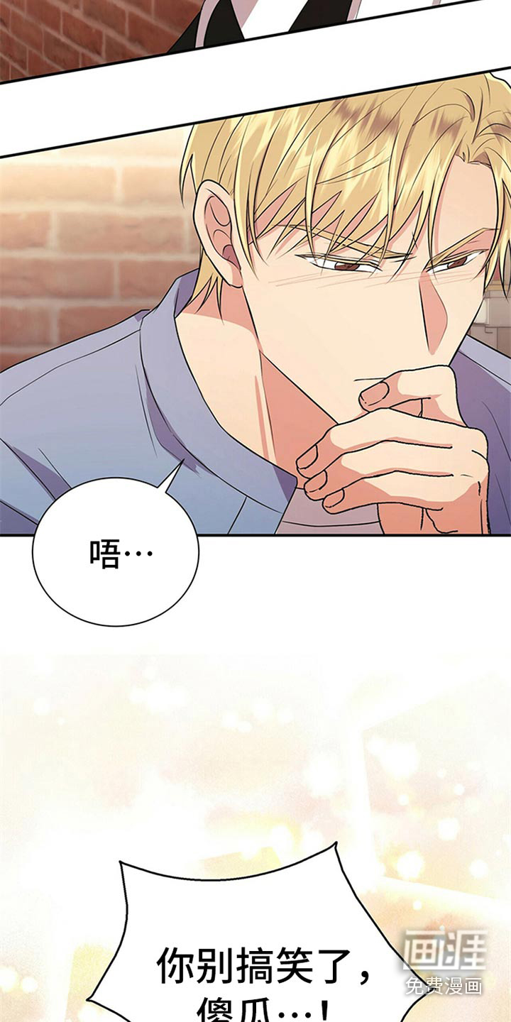第83话18