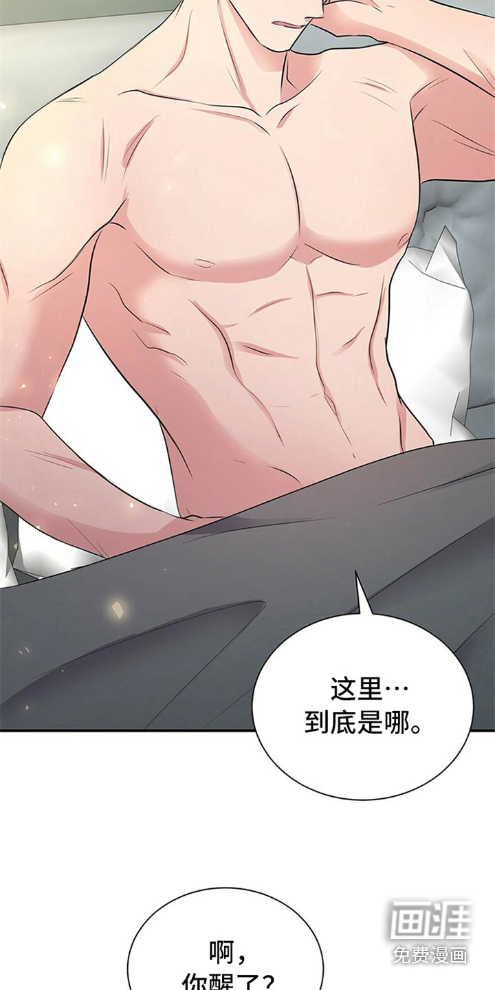 第80话16