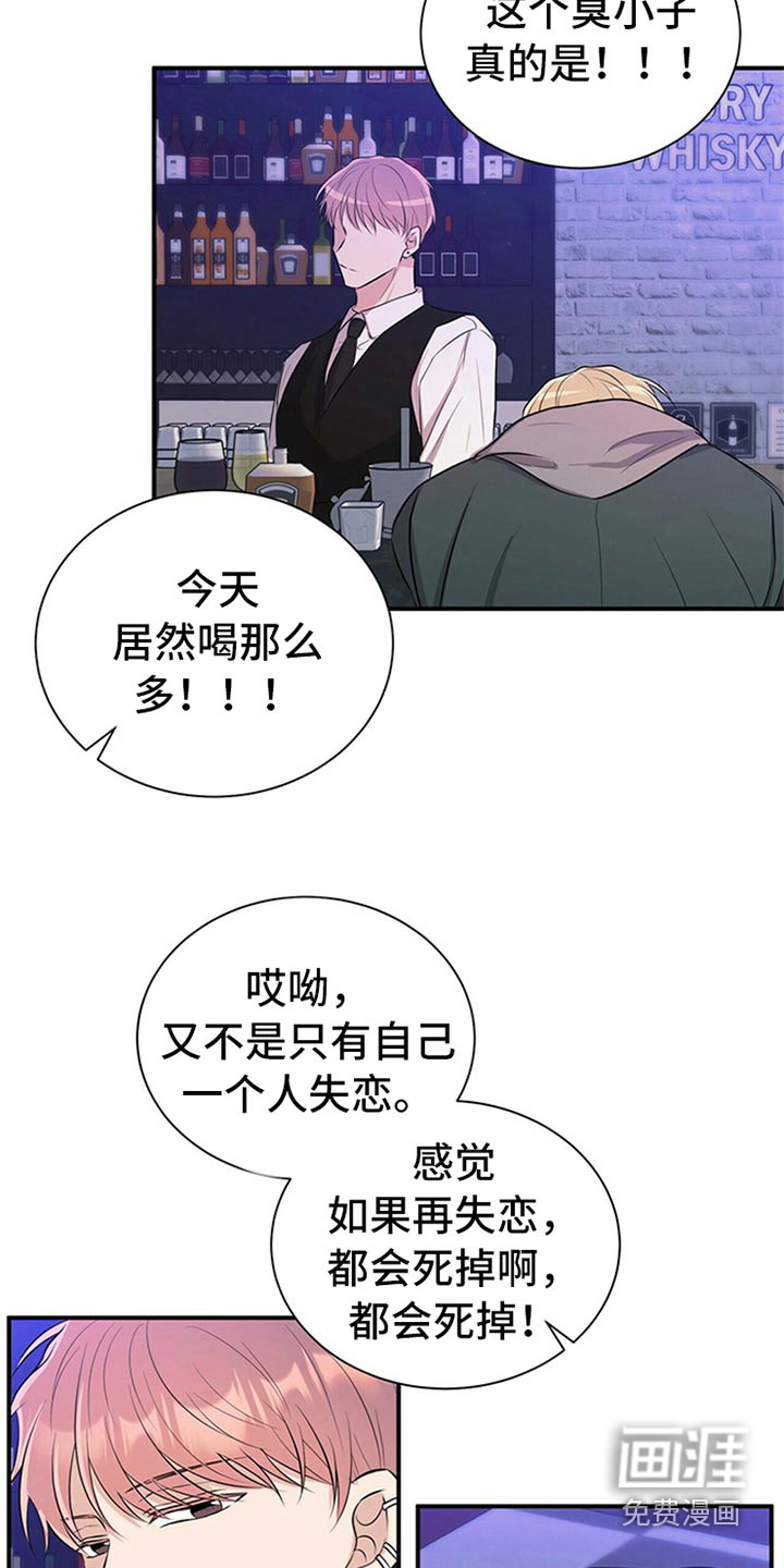 第80话2