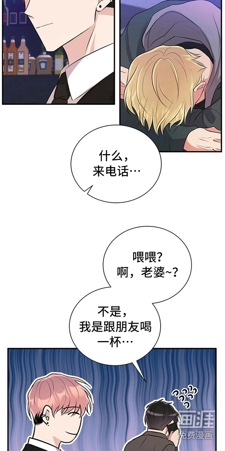 第80话3