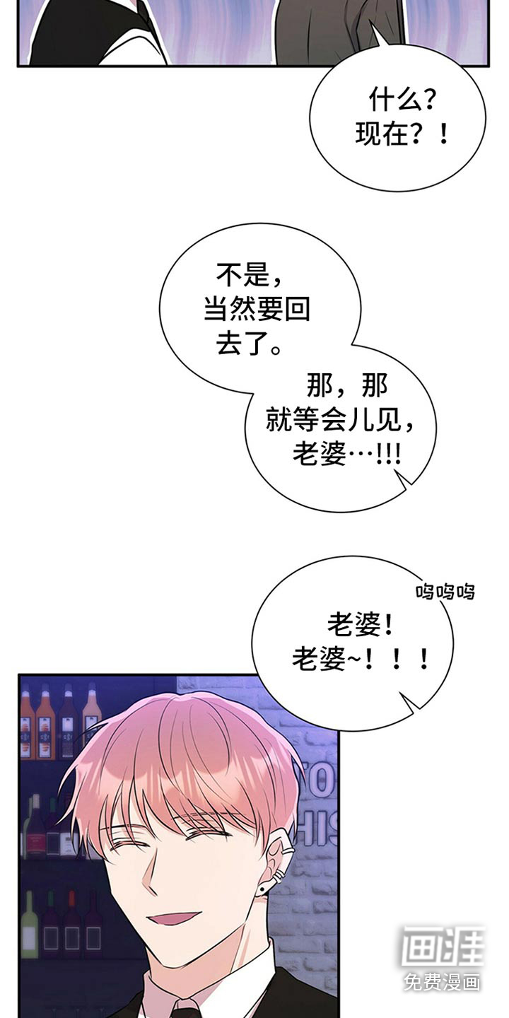 第80话4