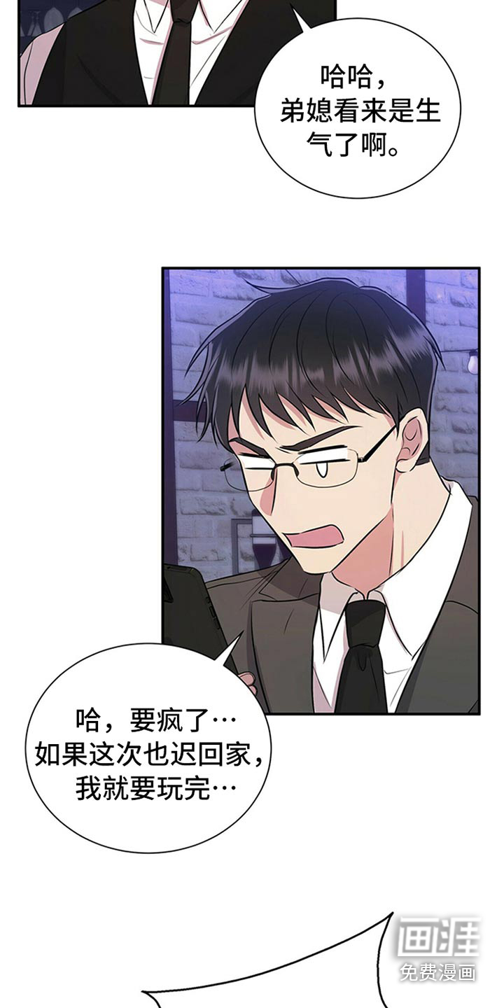 第80话5