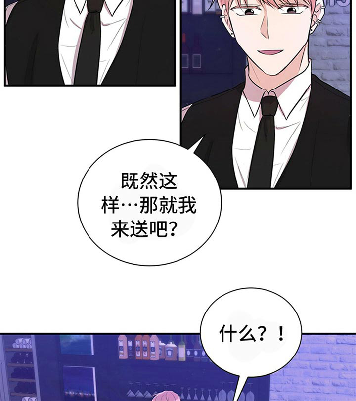 第80话7