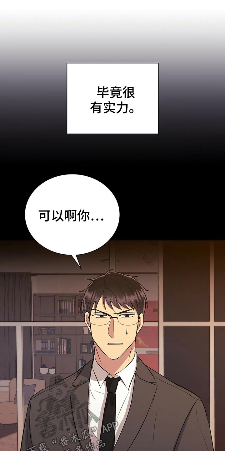 第79话0
