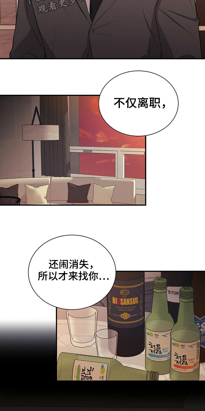 第79话1