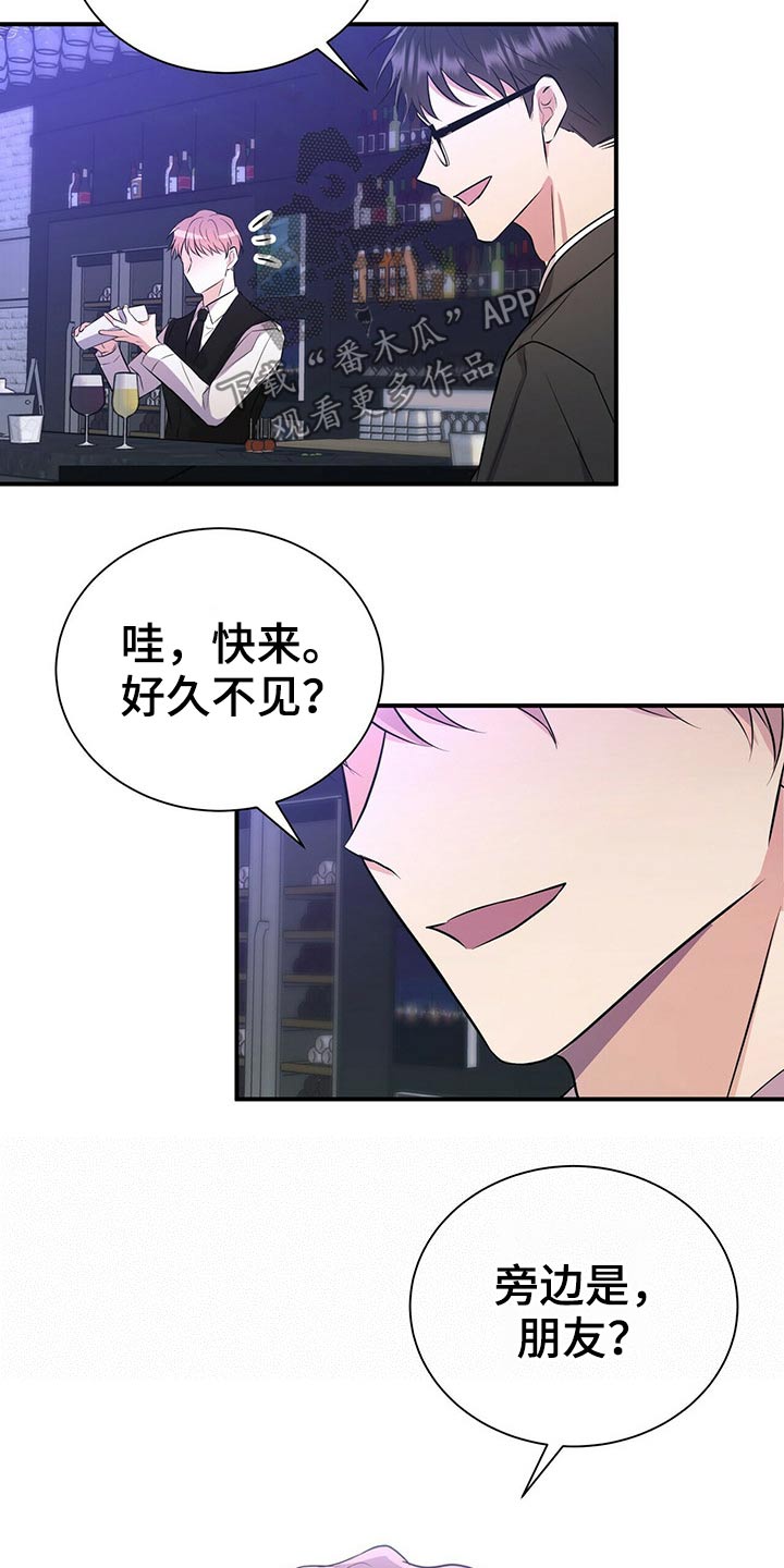 第79话13