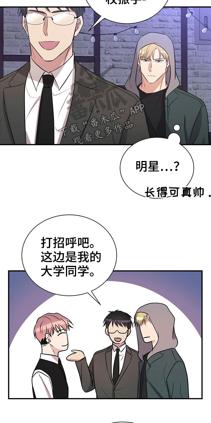 第79话15
