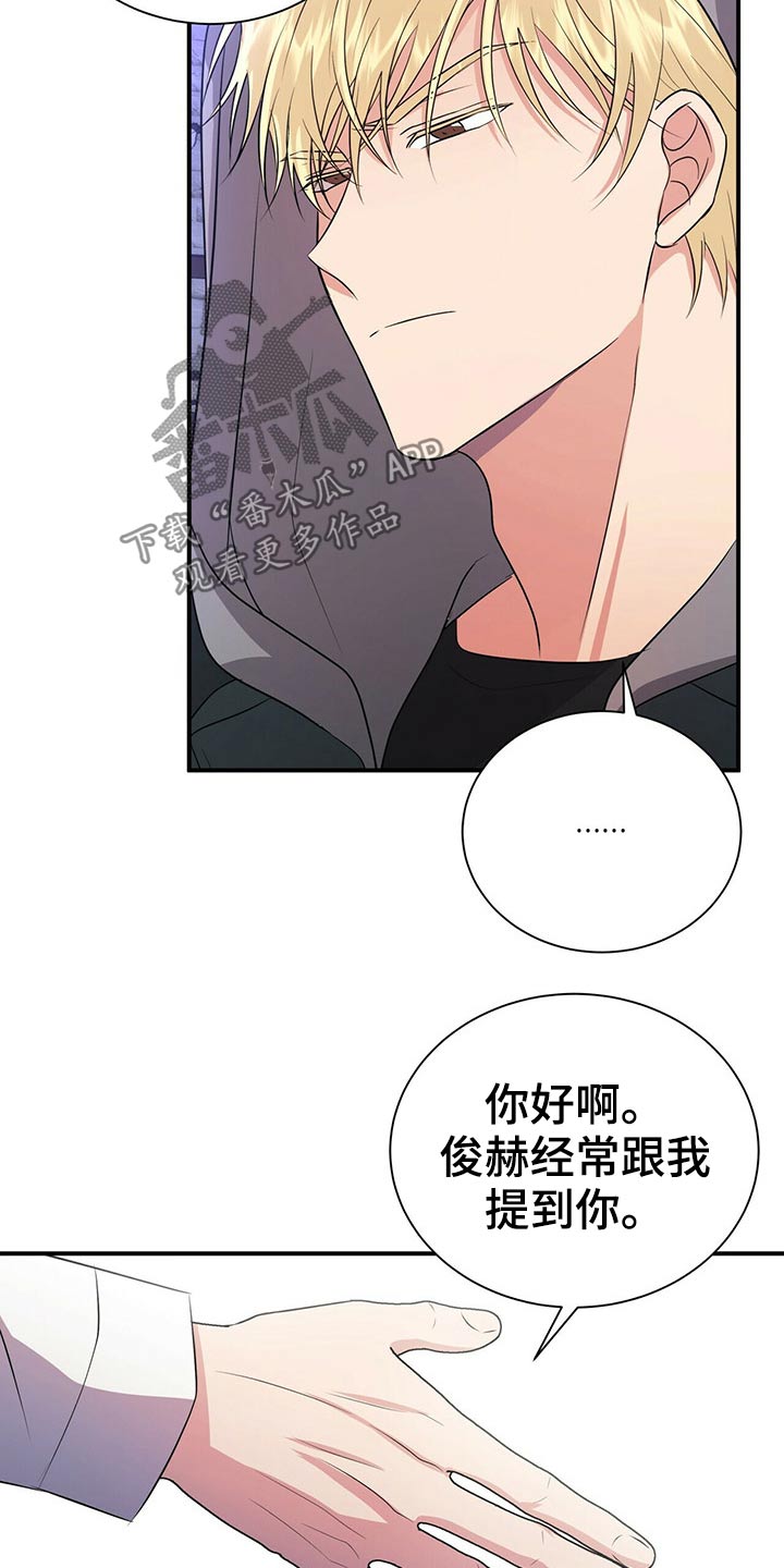 第79话17