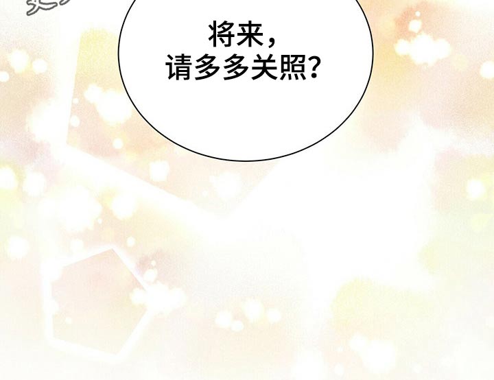第79话20