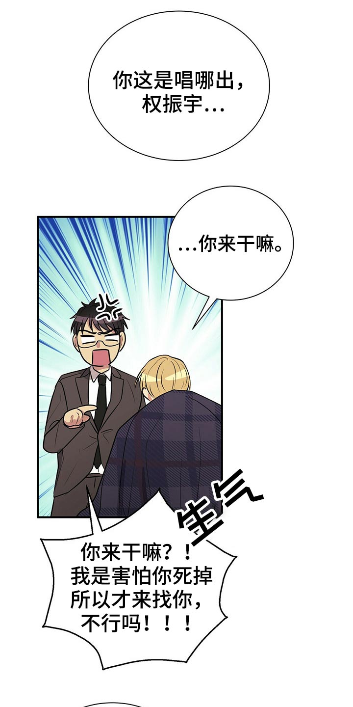 第79话3