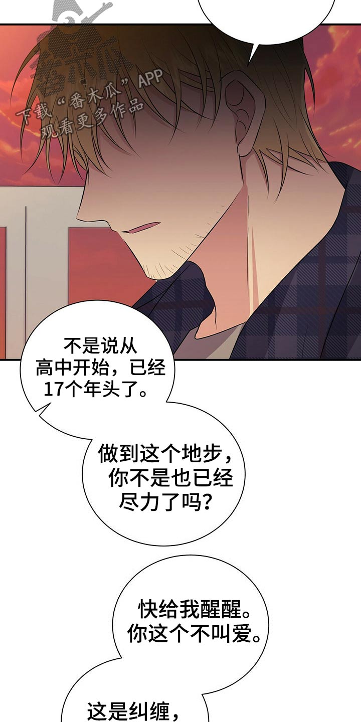 第79话5