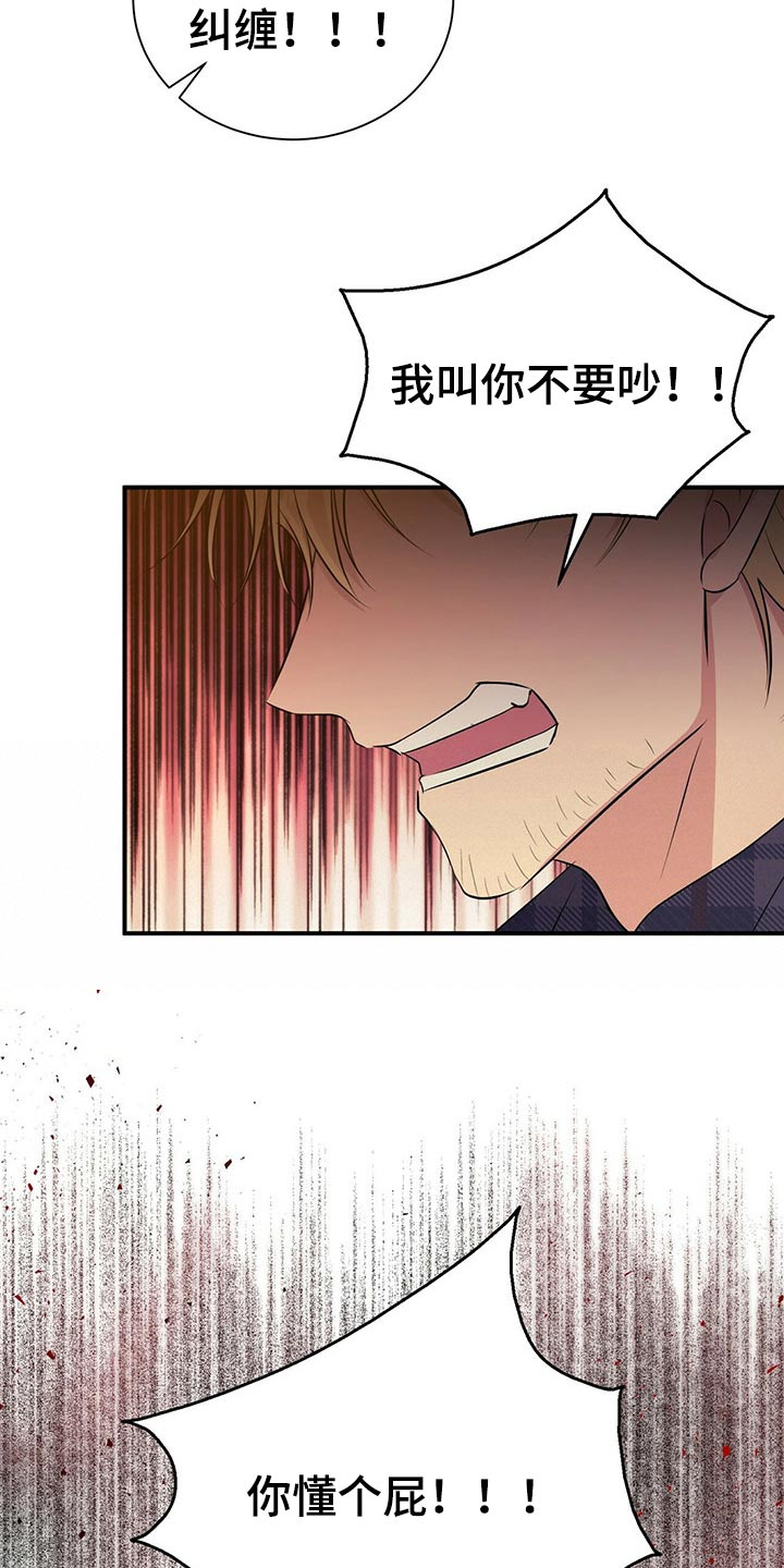 第79话6