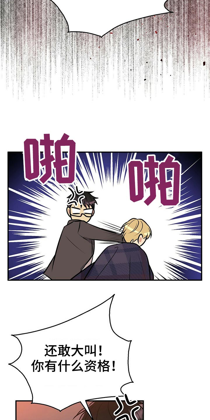 第79话7