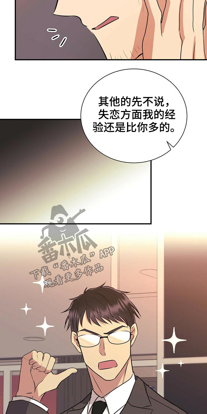 第79话9