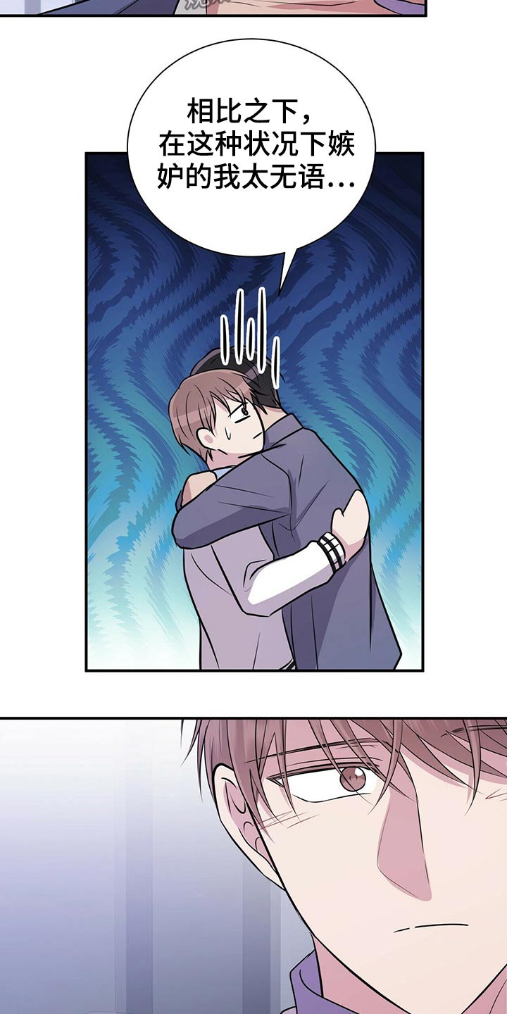 第76话10