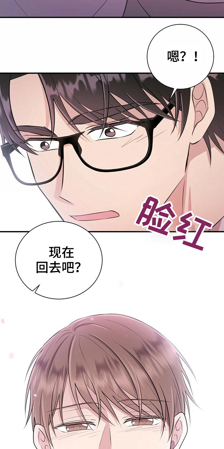 第76话12