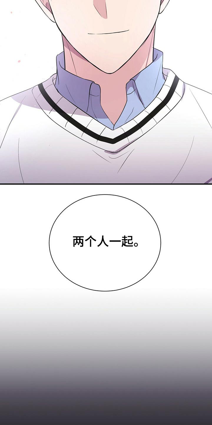 第76话13