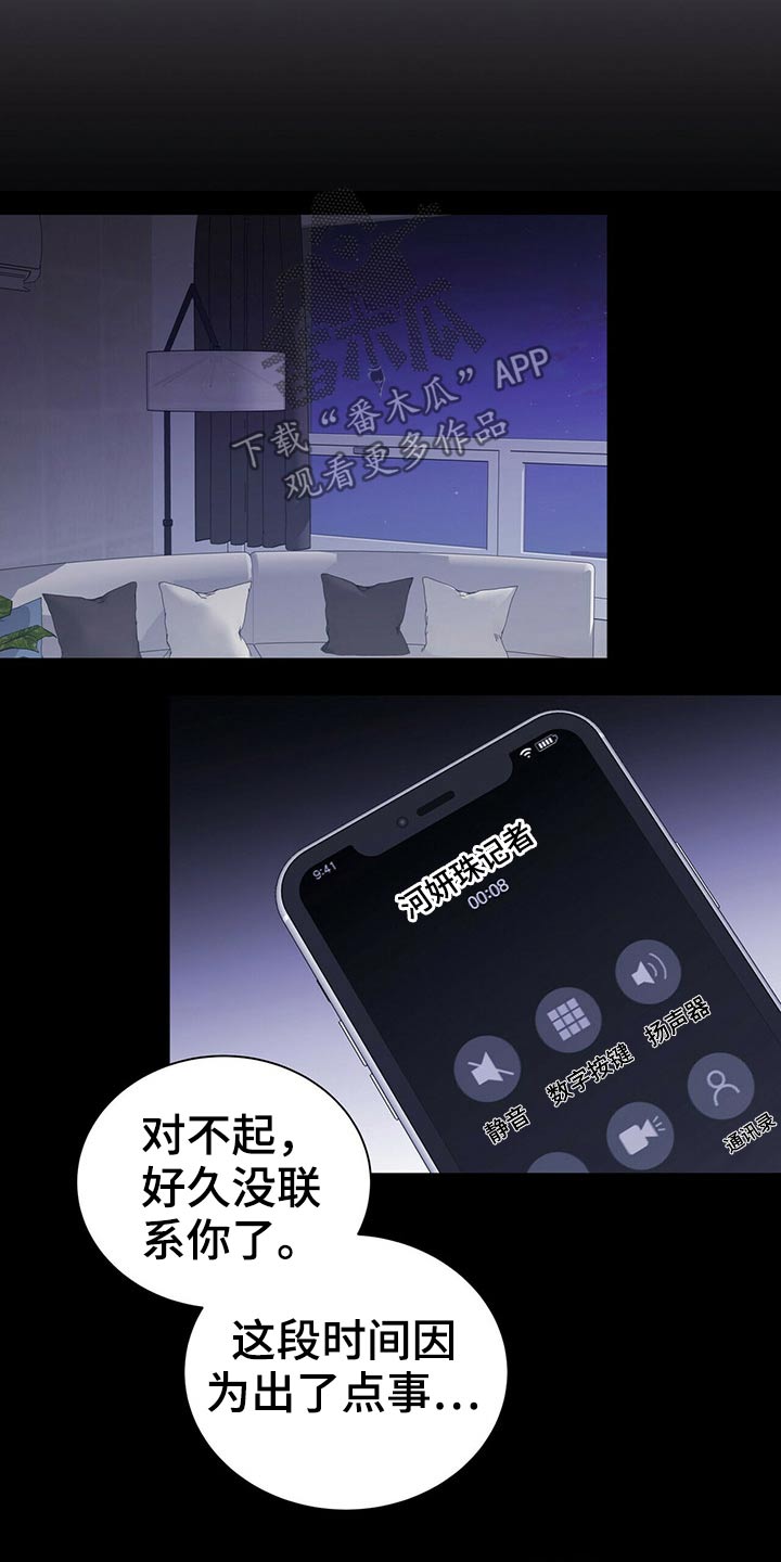 第76话14