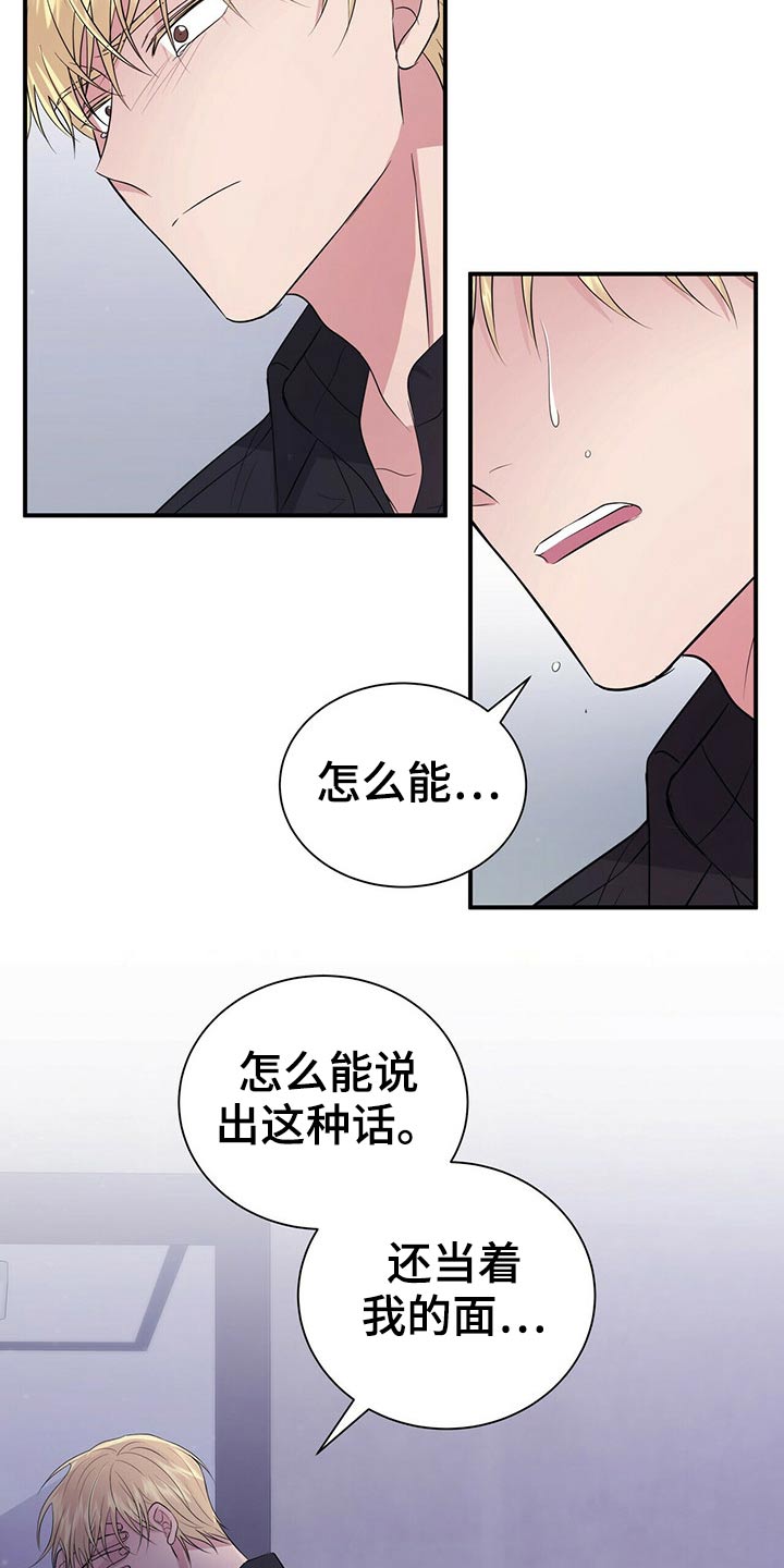 第75话15
