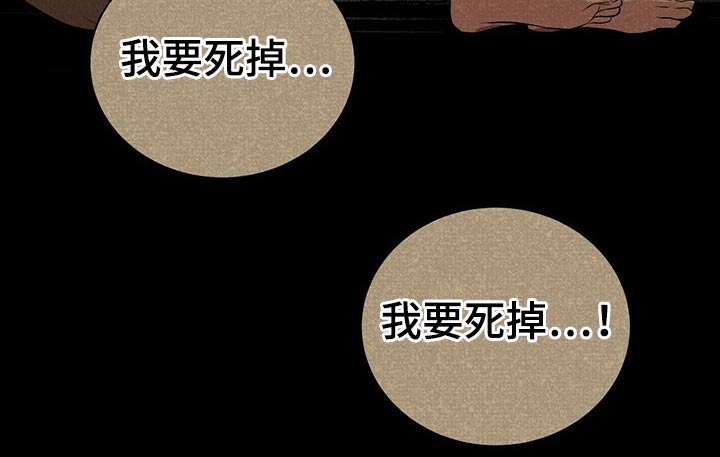 第74话10