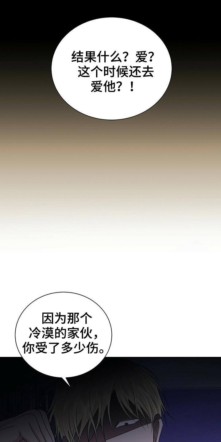 第74话11