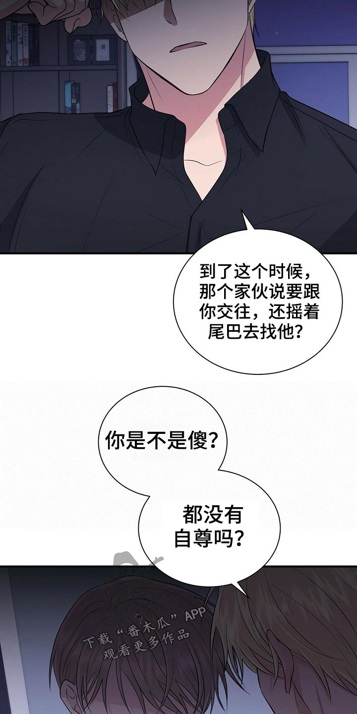 第74话12
