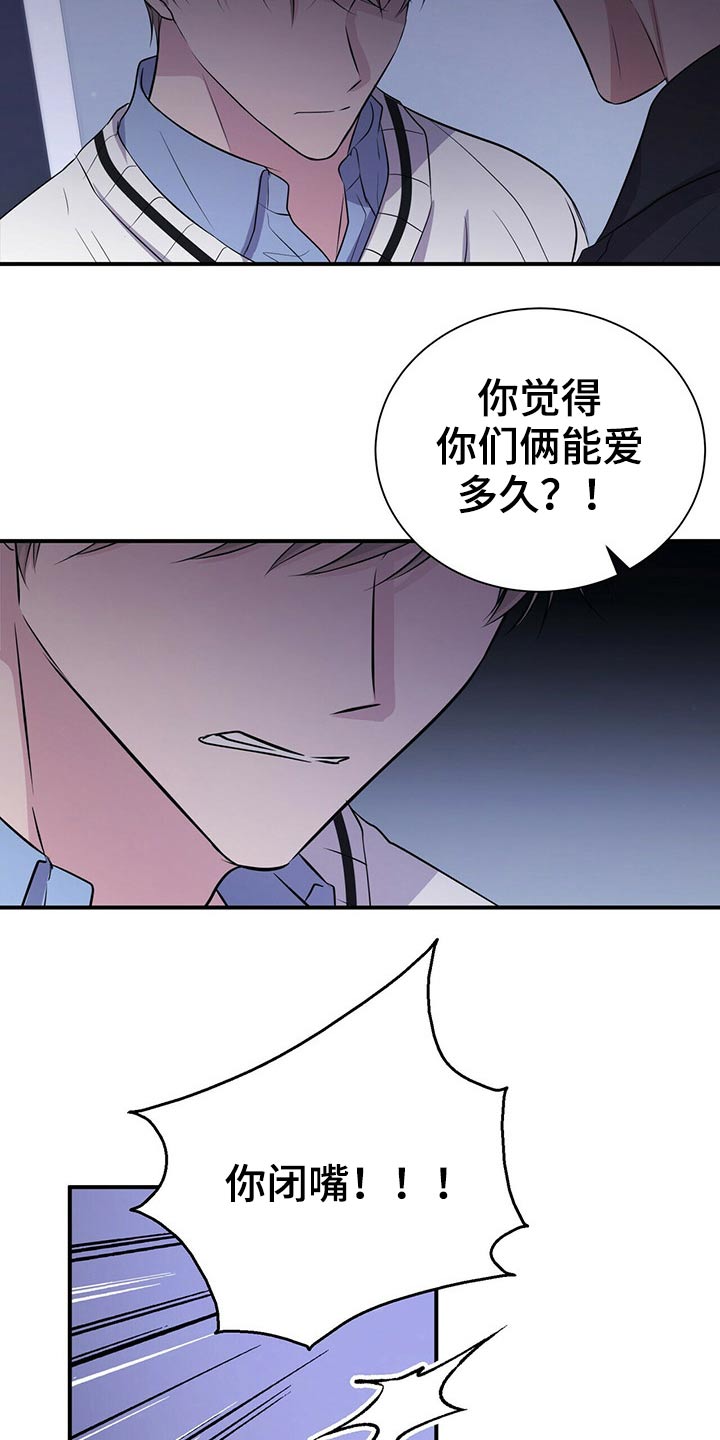 第74话13