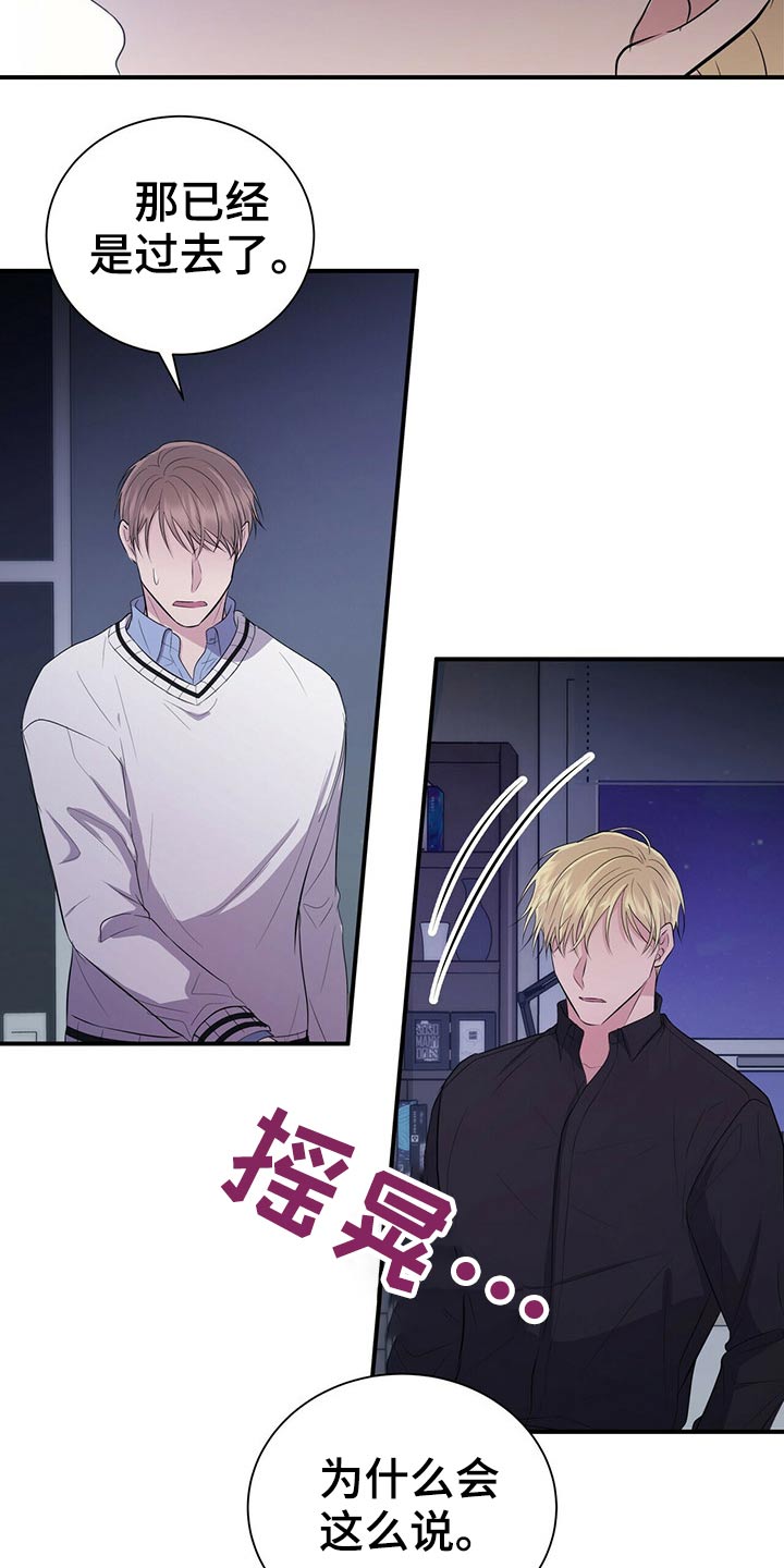 第74话15