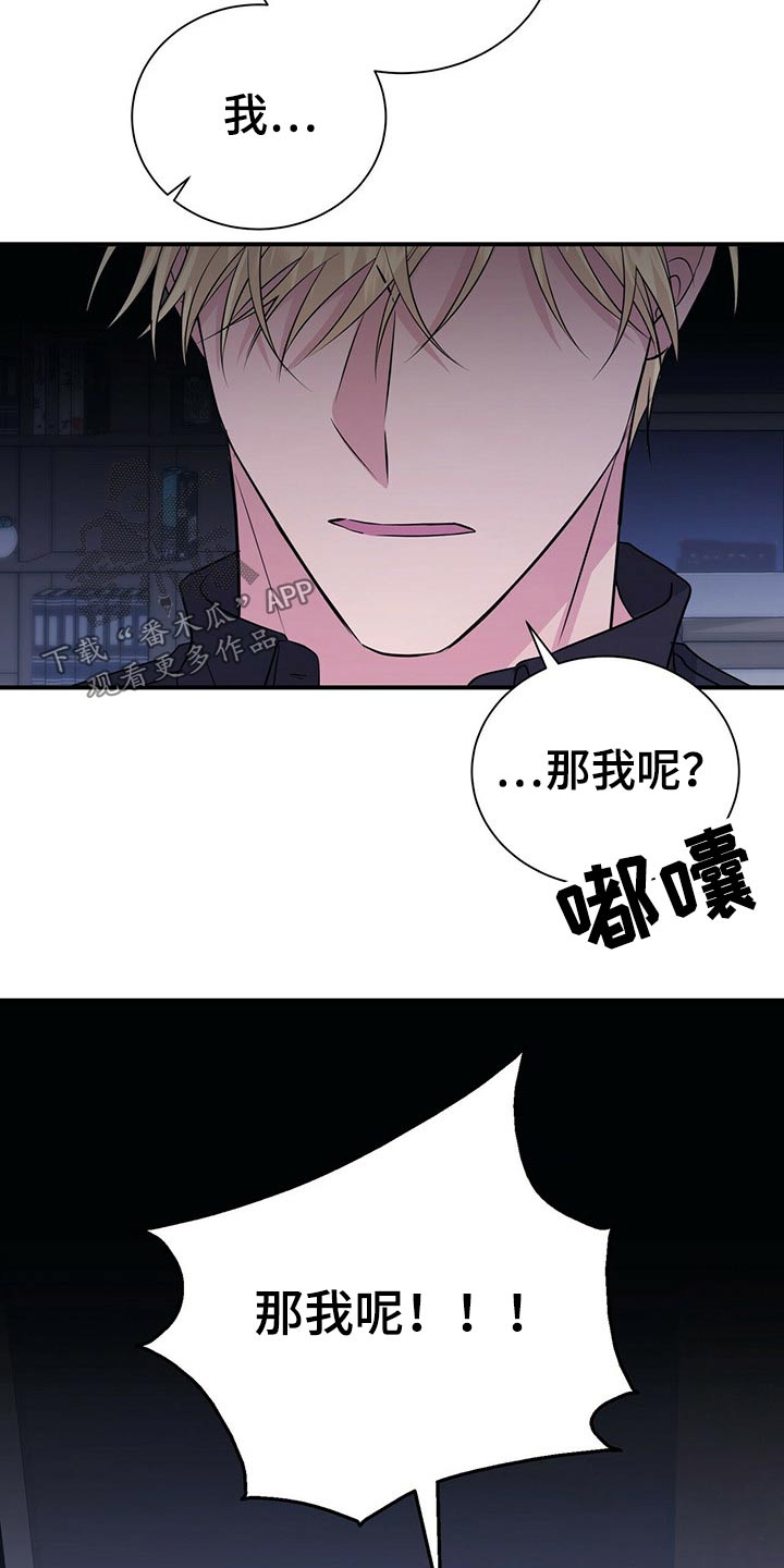 第74话16