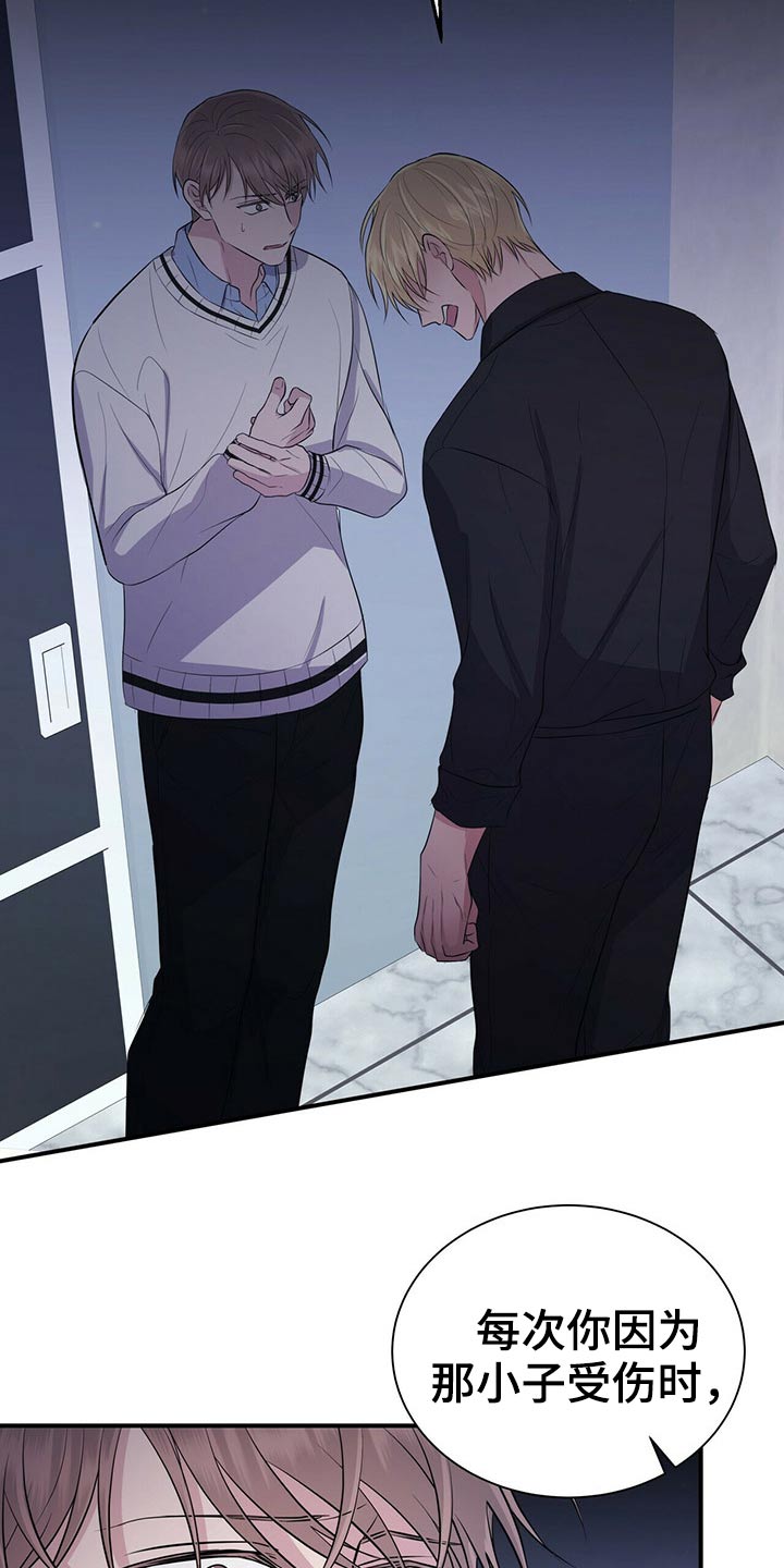第74话17