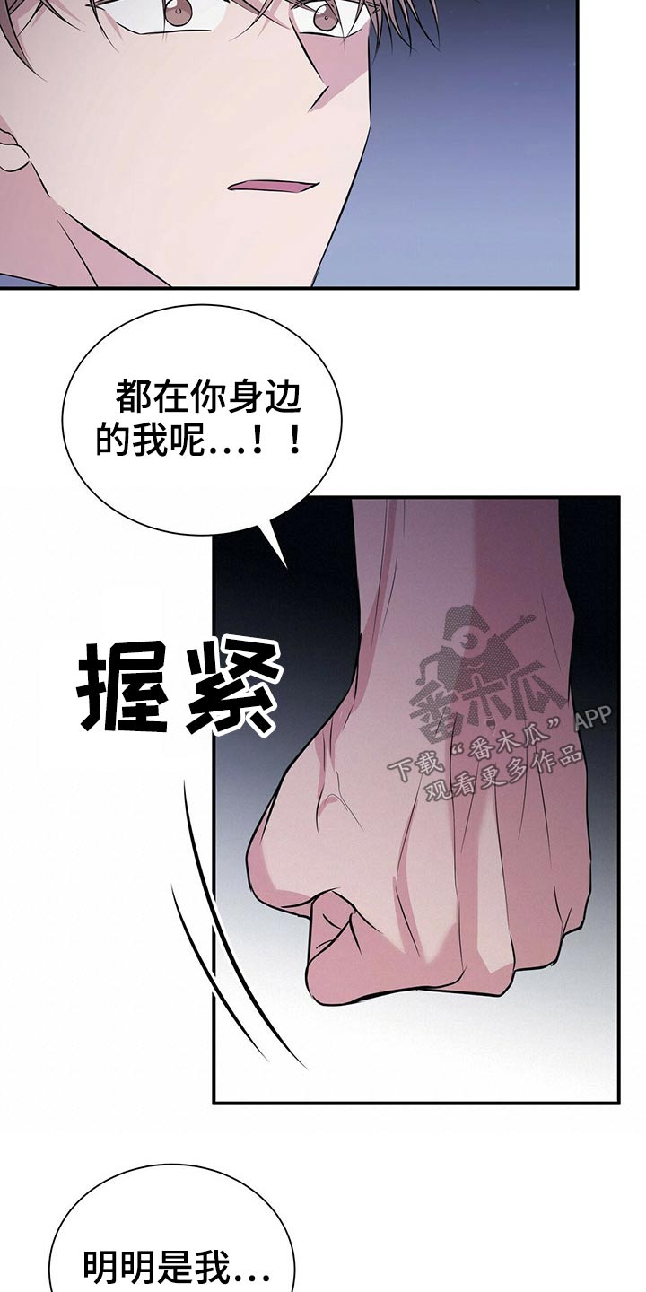 第74话18