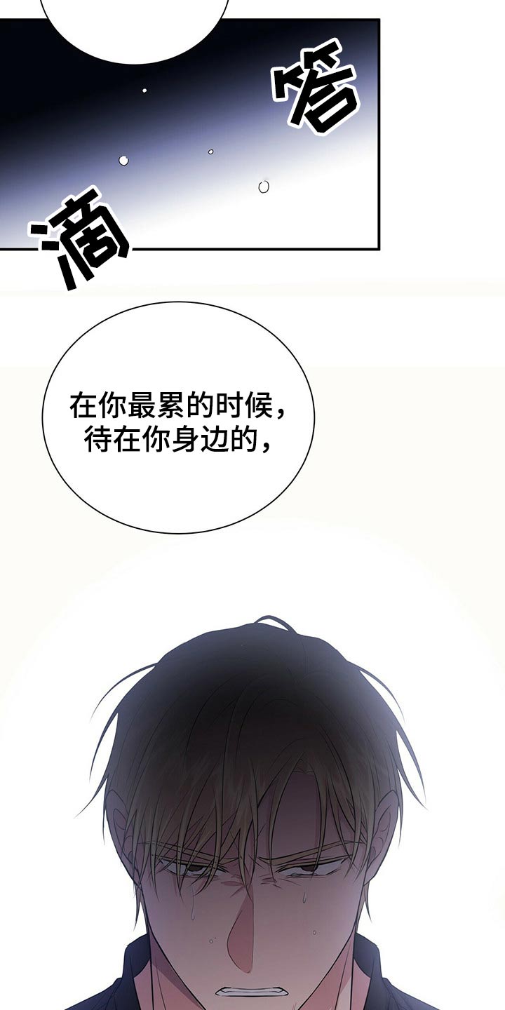 第74话19