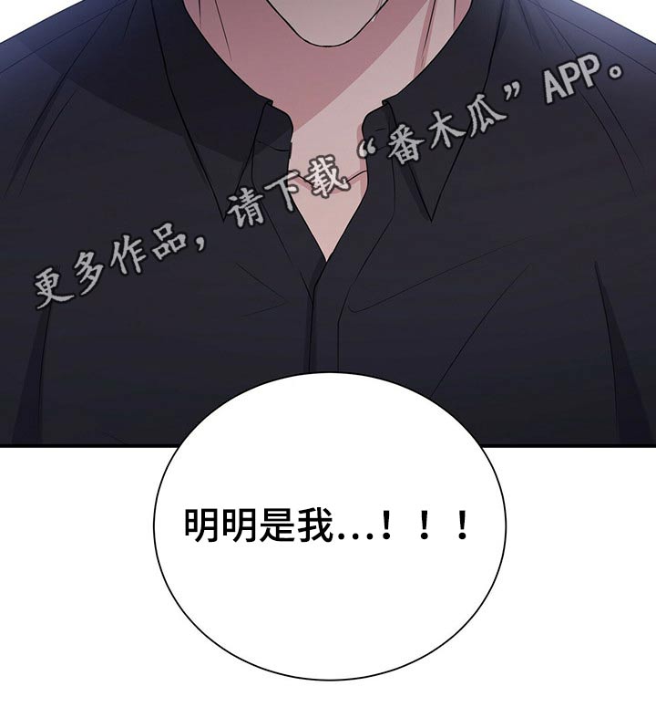 第74话20