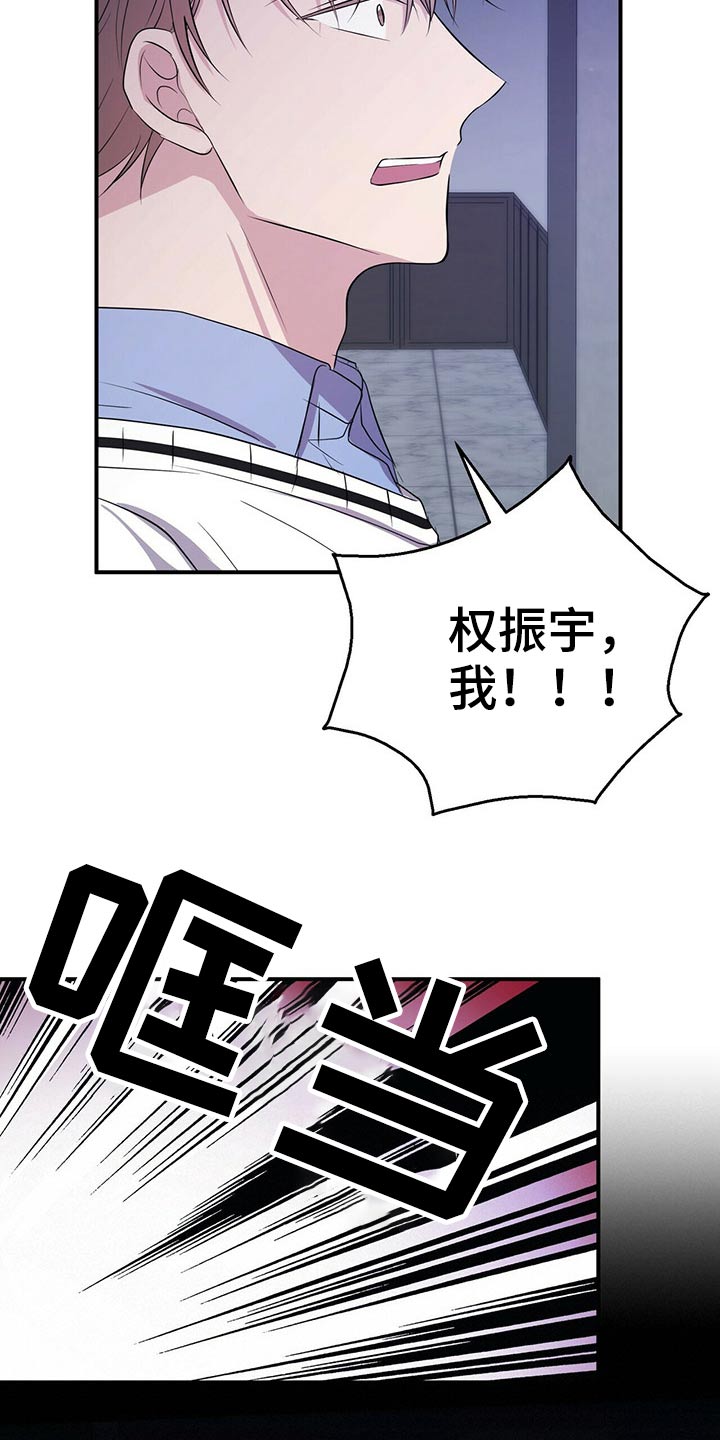 第74话4