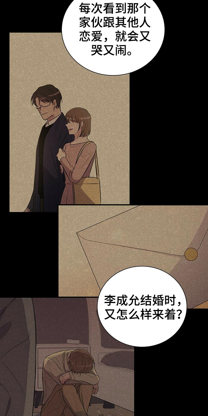 第74话8