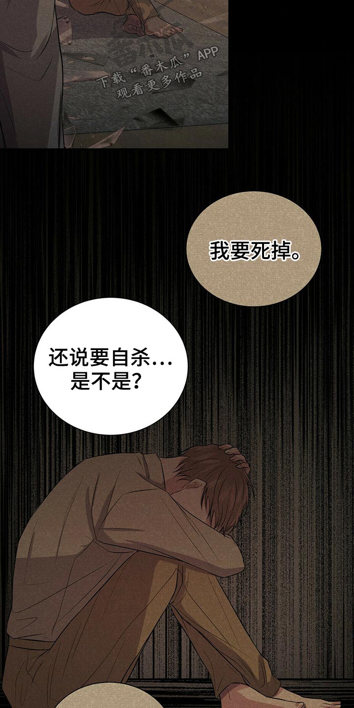 第74话9