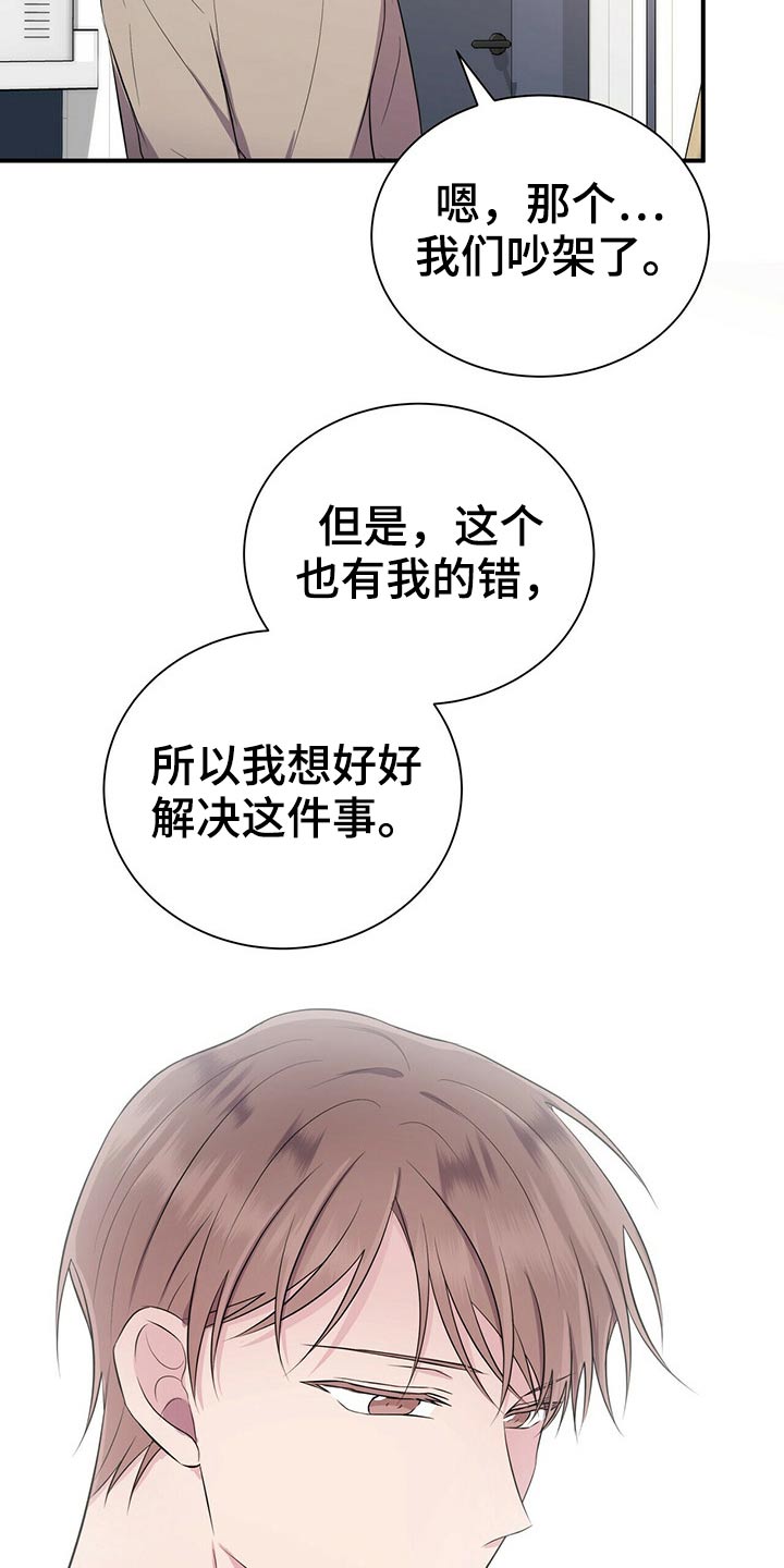 第73话1