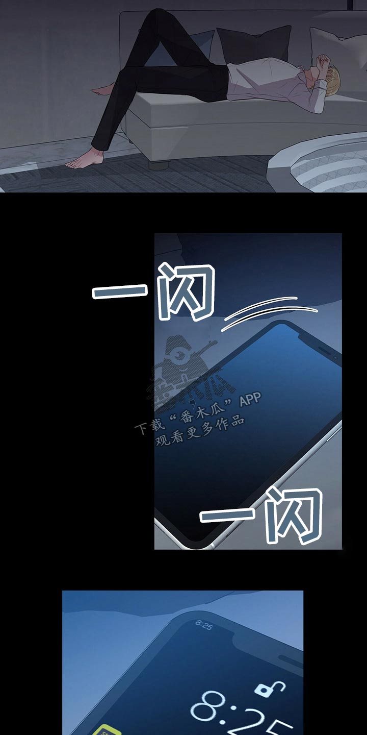 第73话4