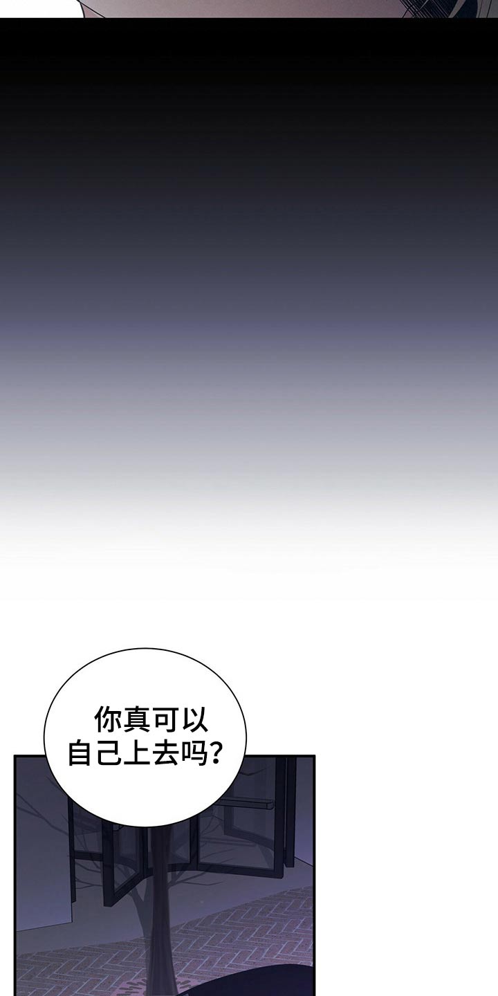 第73话6