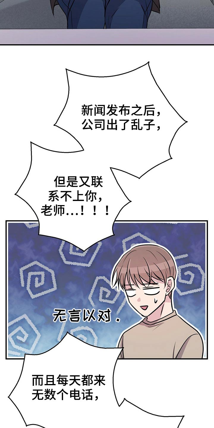 第72话1