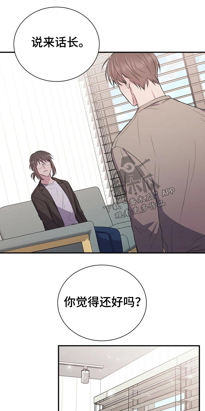 第72话10