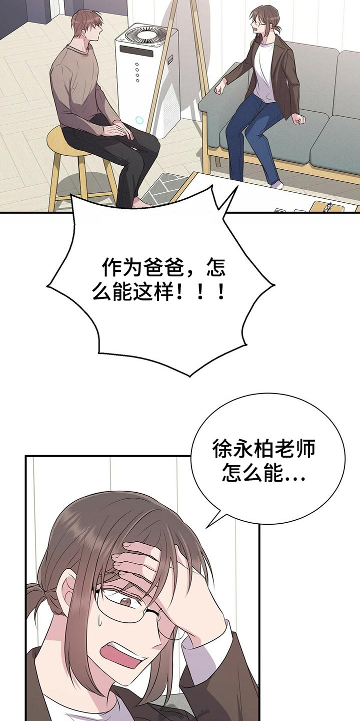 第72话12