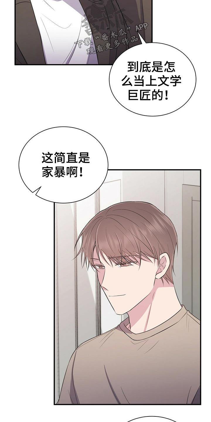 第72话13