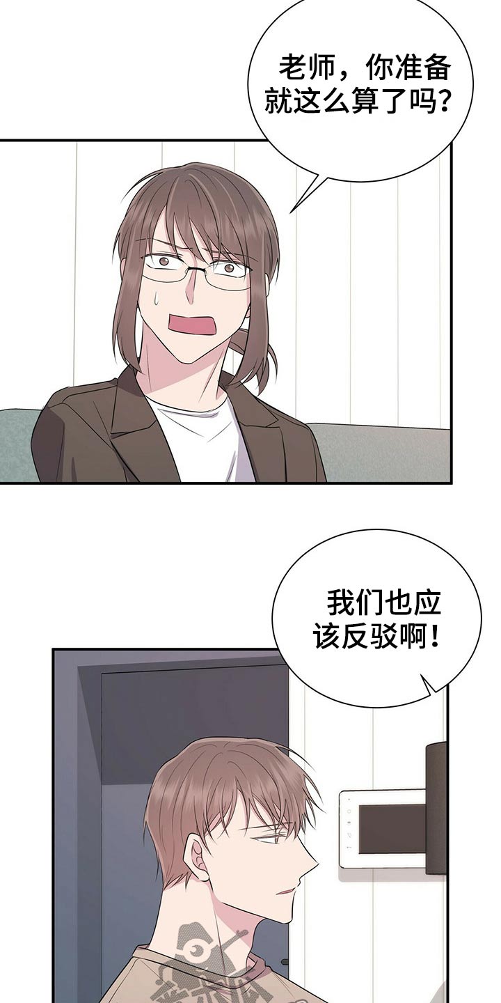 第72话14