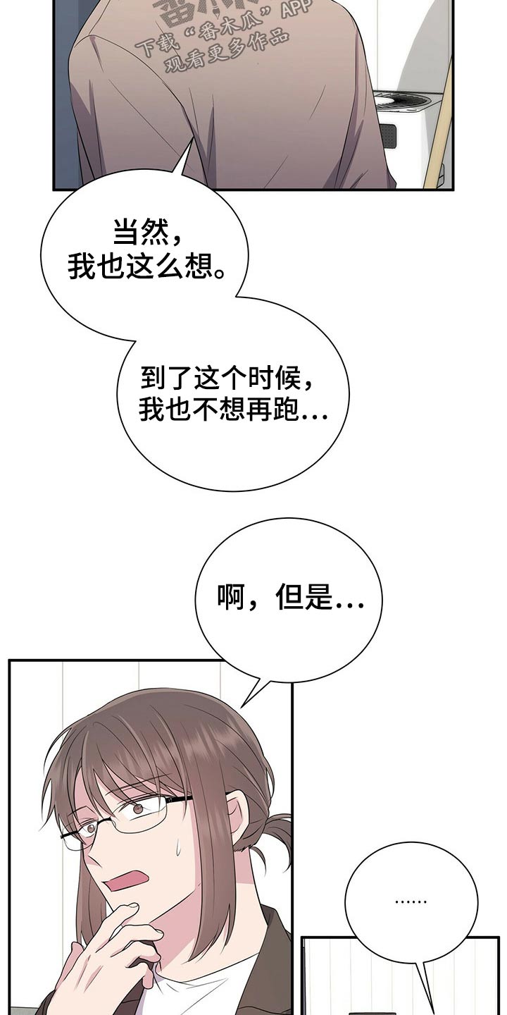 第72话15