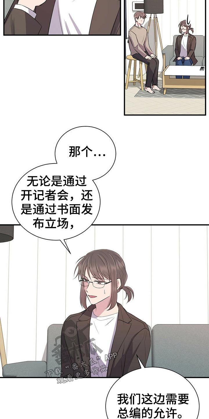 第72话16