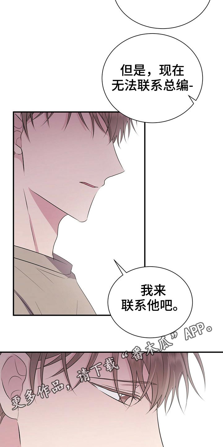 第72话17
